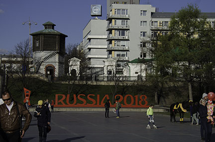 world soccer sign blog